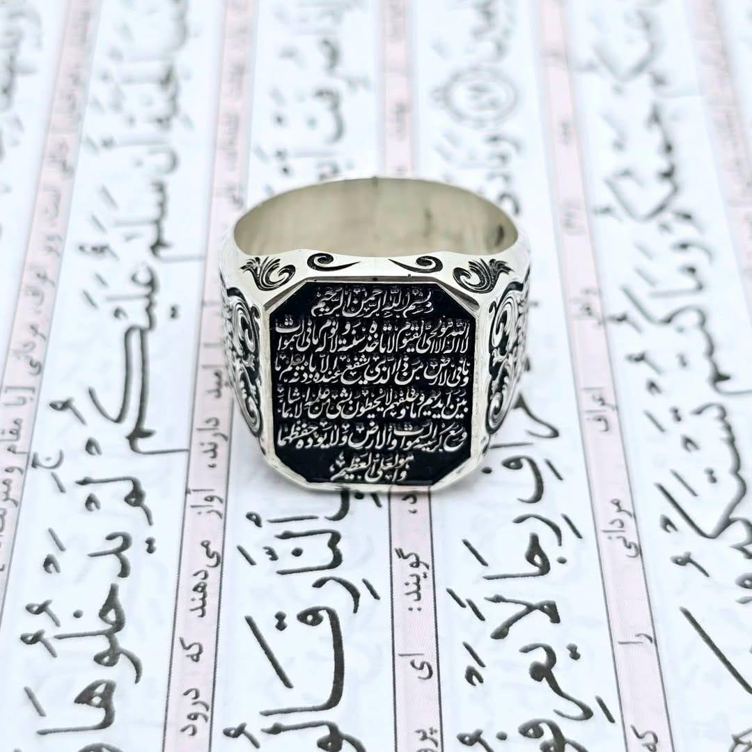 Handmade Sterling Silver Ayat Al Kursi Ring Islamic Engraved Mens Signet Quran Verse Arabic Calligraphy Jewelry Gift for Him Eid Ramadan - Image 3