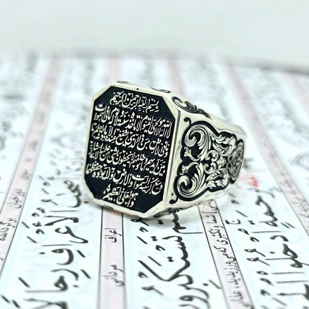 Handmade Sterling Silver Ayat Al Kursi Ring Islamic Engraved Mens Signet Quran Verse Arabic Calligraphy Jewelry Gift for Him Eid Ramadan