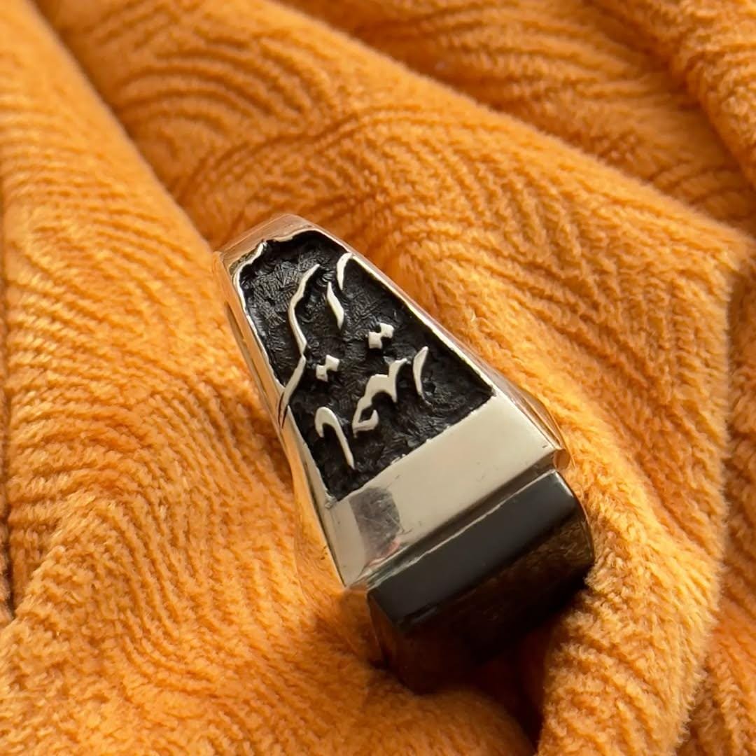 Black Agate Islamic, Mens, Arabic Calligraphy Engraved, Muslim Gift, Handmade Signet Aqeeq Ring - Image 5