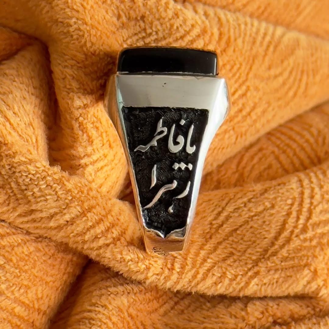 Black Agate Islamic, Mens, Arabic Calligraphy Engraved, Muslim Gift, Handmade Signet Aqeeq Ring - Image 6